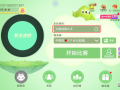 球球大作战名字颜色括号复制(球球大作战名字颜色代码的括号)