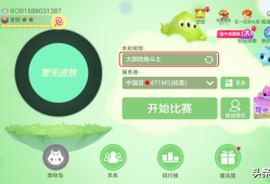 球球大作战名字颜色括号复制(球球大作战名字颜色代码的括号)