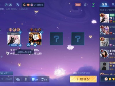 【王者女神】新赛季噜游戏攻略_手游下载