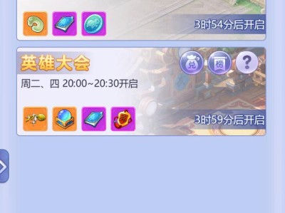 网易梦幻西游网页版_网易梦幻西游网页版攻略