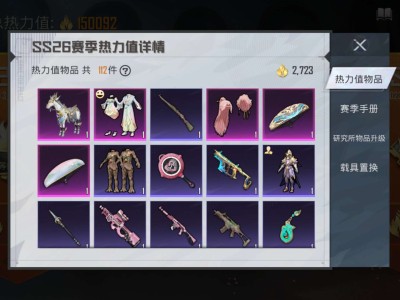 真坑，坑的不服游戏攻略_手游下载