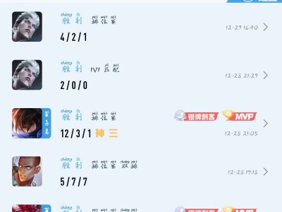 【交流】不强也不弱游戏攻略_手游下载