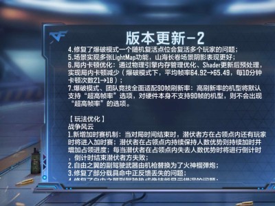 【闲聊】哪里有极高帧率？游戏攻略_手游下载