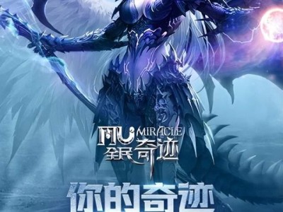 奇迹手游官方下载_奇迹手游官方下载苹果版