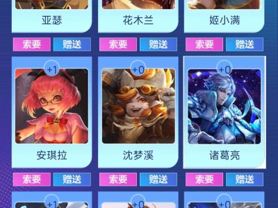 安琪拉，花木兰换诸葛亮游戏攻略_手游下载
