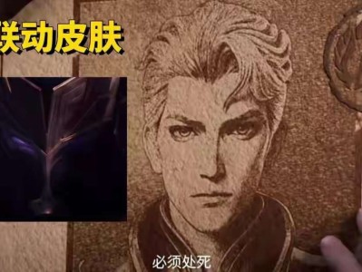 【资讯】铠联动皮肤形象曝光，或是机甲主题，新英雄预测，曜、马可笑游戏攻略_手游下载