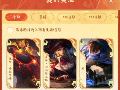 【交流】廉颇换其他游戏攻略_手游下载