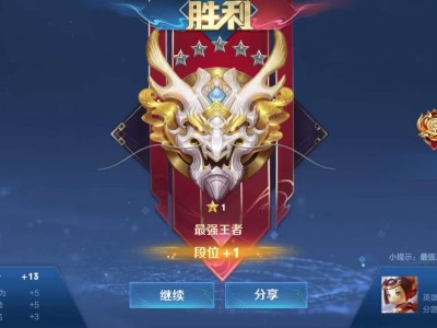 【交流】前几天上王者的图游戏攻略_手游下载