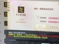 梦幻西游手游藏宝阁交易平台，梦幻西游手游藏宝阁交易平台5000多少钱