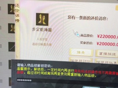 梦幻西游手游藏宝阁交易平台，梦幻西游手游藏宝阁交易平台5000多少钱
