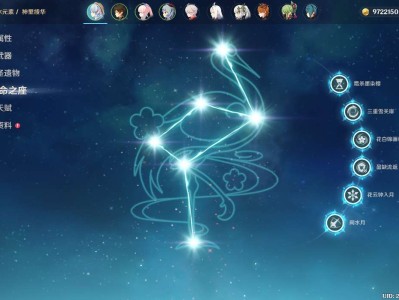 第一个五星限定满命游戏攻略_手游下载