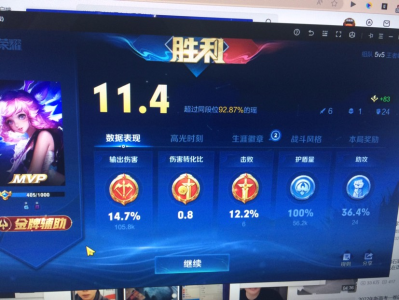 【交流】钻石菜鸡练辅助游戏攻略_手游下载