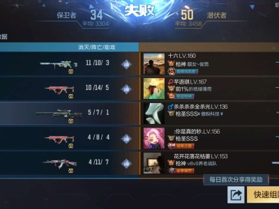 【闲聊】匹配机制。游戏攻略_手游下载