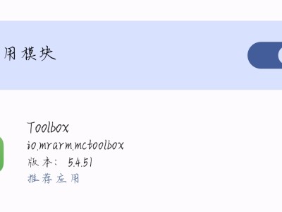 【MC开发者】Toolbox Xposed模块 v1.1游戏攻略_手游下载