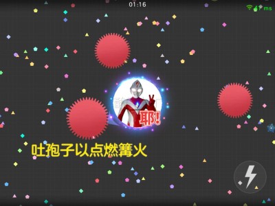 这个是什么？游戏攻略_手游下载