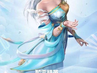 【攻略】《和平精英》绮梦青鸾套装一览游戏攻略_手游下载