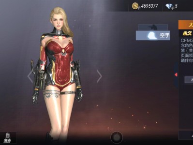 穿越火线手游女角色去掉衣服_穿越火线手游活动助手一键领取