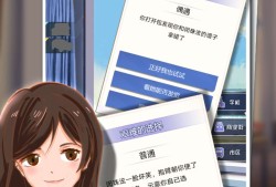 【手游推荐】海 王 模 拟 器游戏攻略_手游下载