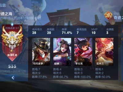 王者越来越难了游戏攻略_手游下载