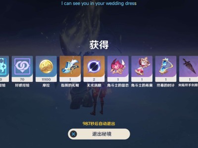 【交流】周本12.2✓游戏攻略_手游下载