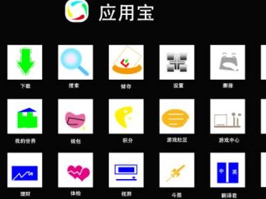 应用宝hd_应用宝HD旧版