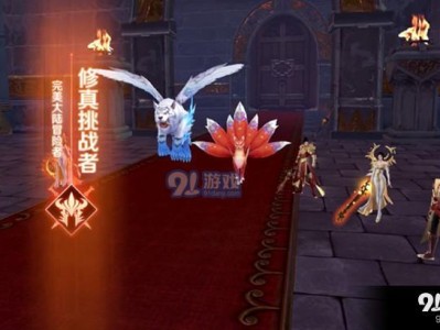 完美世界天龙八部2手游，完美世界天龙八部2手游官网