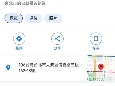 【手游推荐】菇勇者傳說_3.1.12游戏攻略_手游下载
