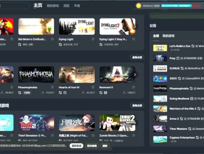【资源推荐】Steam专业游戏修改器 登录即是会员游戏攻略_手游下载