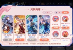 李白凤求凰星元游戏攻略_手游下载