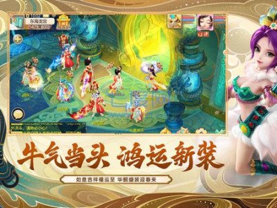 大话西游手游2022年开服_大话西游手游2022年开服时间