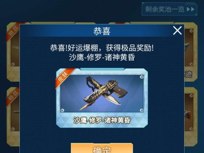 【闲聊】道聚城活动游戏攻略_手游下载
