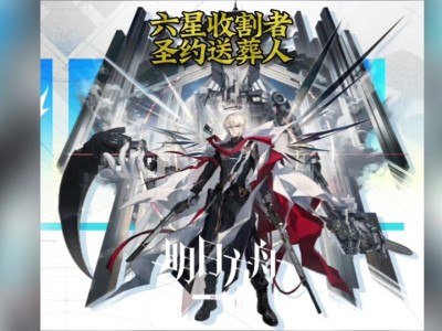 明日方舟琴柳技能，明日方舟干员琴柳怎么样