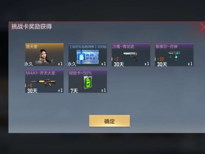 【闲聊】能一发就出，你早说嘛游戏攻略_手游下载