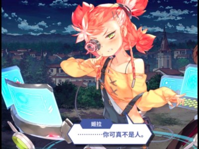 幻塔方舟，幻塔剧情方舟