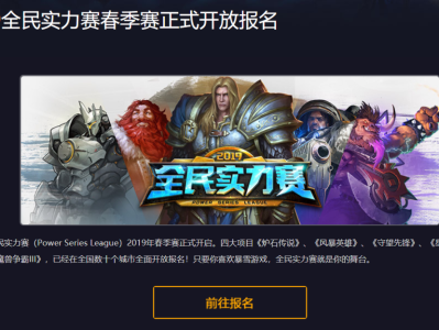 魔兽争霸官方对战平台(魔兽争霸官方对战平台会停运吗)