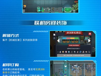 元气骑士4.1.6破解版九游，元气骑士41破解版下载2021