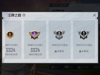 卓越晋级赛过了游戏攻略_手游下载