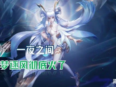【新游快爆】一夜之间，王者荣耀从S32赛季正式步入了S33赛季。游戏攻略_手游下载