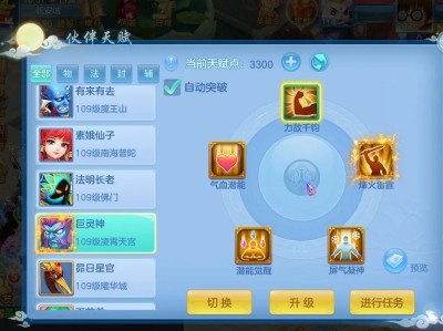 魔幻神武官网_魔幻神武官网ios
