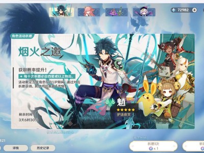 【闲聊】终于囤到500抽了游戏攻略_手游下载