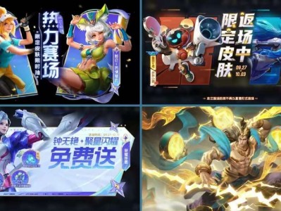 【资讯】水晶28号降价，虞姬典藏周年庆上线，全新5选1返场来袭游戏攻略_手游下载