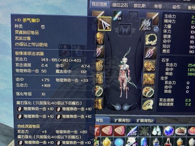 永恒之塔g买卖(永恒之塔G买卖安全吗)
