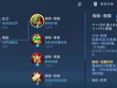 【资讯】S33赛季更新，坦克制裁上线，程咬金彻底凉了，被全方面克游戏攻略_手游下载
