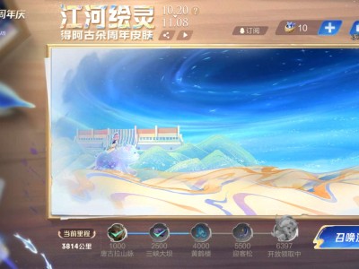 【交流】阿古朵皮肤游戏攻略_手游下载