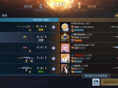 爆破玩成生化游戏攻略_手游下载