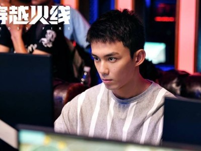 穿越火线电视剧在线观看免费(穿越火线电视剧在线观看免费观看)
