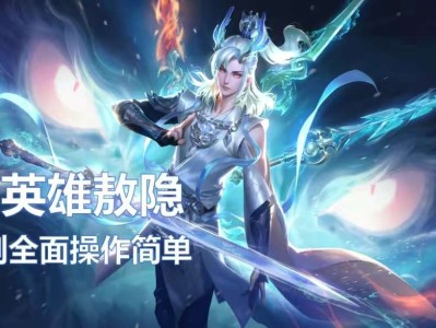 【资讯】2款6元限定登场，皮肤归属预测，开金蛋活动上架，灵宝秘境游戏攻略_手游下载