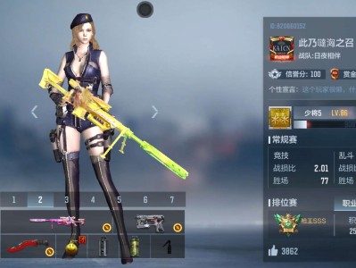 【闲聊】找队友明天一早开始上分提前预约 Q2200左右V2600游戏攻略_手游下载