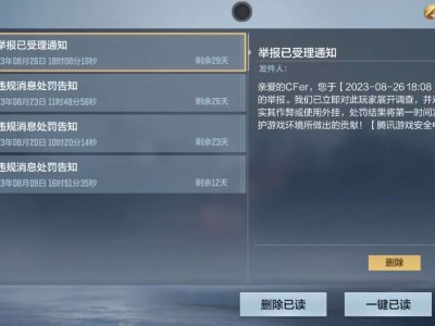 【闲聊】这都不封号？游戏攻略_手游下载