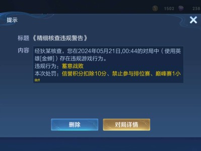 为什么给我举报了游戏攻略_手游下载